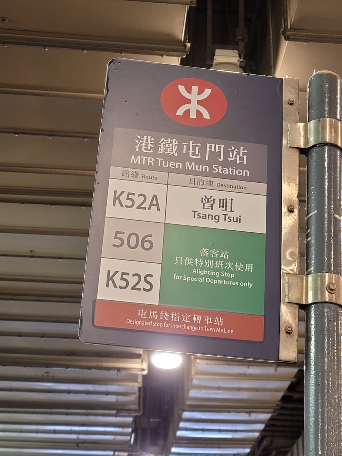 代客拜山
