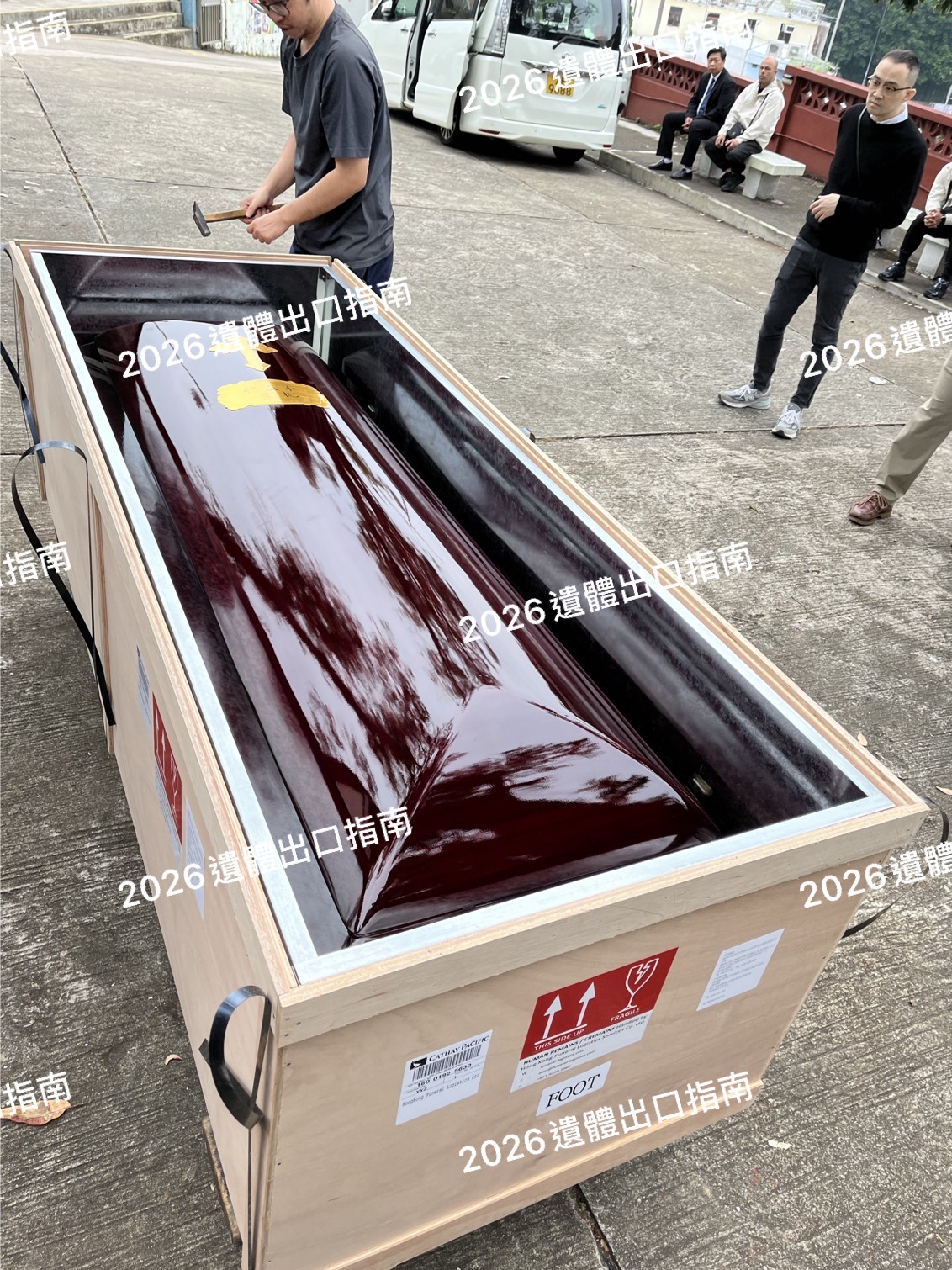 遺體出入口