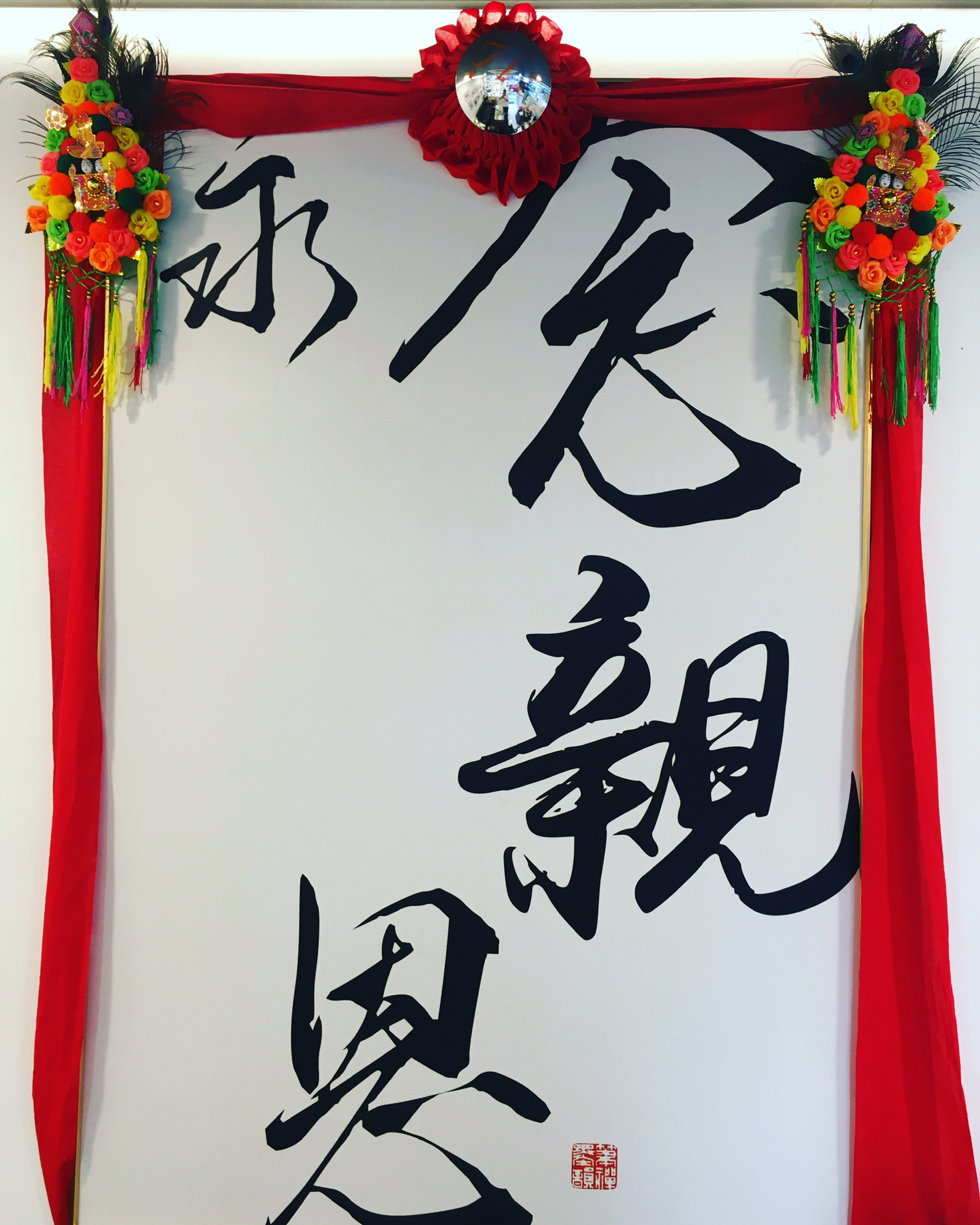 2026香港殯儀服務終極指南永念園