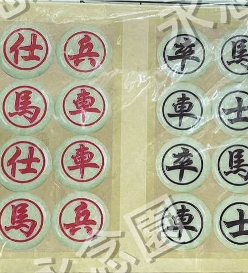 在香港傳統中式殯儀習俗中，燒紙紮衣紙是後輩向先人表達孝思的重要儀式。永念園憑藉24年專業殯葬統籌經驗，深知家屬希望為逝者送上最熟悉、最貼心的生活消遣。此款精緻的「紙紮象棋」祭品，專為生前熱愛下棋、喜歡動腦筋思考的先人而設。家屬透過出殯、做七法事或清明重陽祭祖時燒化此祭品，旨在祝願先人在極樂世界的新旅程中，能與昔日棋友再度相聚，於楚河漢界之間運籌帷幄、步步為營，過着安逸且不沉悶的退休生活。我們提供全港殯儀館代送服務，協助家屬圓滿最後心意。