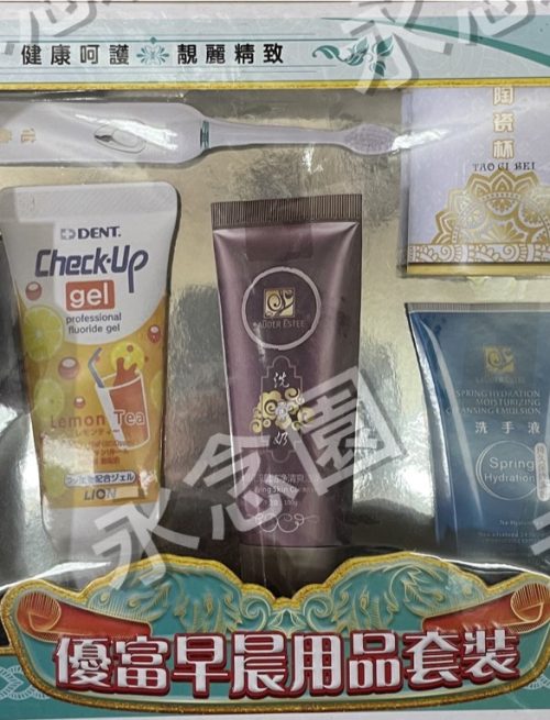 在香港傳統中式殯儀習俗中，燒紙紮衣紙是後輩向先人表達體貼與孝思的重要儀式。永念園憑藉24年專業殯葬統籌經驗，深知家屬希望為逝者送上最精緻、最貼合生活日常的盥洗用品。此款精緻的「紙紮潔面套裝」祭品，專為注重儀容、愛乾淨的先人而設。家屬透過出殯、做七法事或清明祭祖時燒化此祭品，旨在祝願先人在極樂世界的新旅程中，能洗淨凡間的病容與疲憊，恢復最精神、最光彩照人的面貌。不論是生前愛用的特定護膚品牌還是基本洗漱工具，我們均提供客製化本地手工紙紮訂造服務，協助家屬圓滿最後心意。