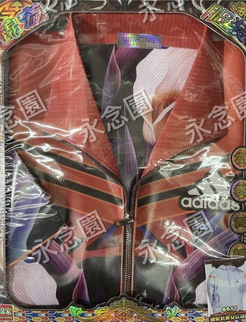 在香港傳統中式殯儀習俗中，燒紙紮衣紙是後輩向先人表達體貼與孝思的重要儀式。永念園憑藉24年專業殯葬統籌經驗，深知家屬希望為逝者送上最得體、最貼合生前穿衣品味的服飾。此款精緻的「紙紮男裝衣」祭品，連剪裁線條、領帶細節與布料質感都製作得惟妙惟肖，專為注重儀容、生前熱愛體面打扮的男性先人而設。家屬透過出殯、做七法事或清明重陽祭祖時燒化此祭品，旨在祝願先人在極樂世界的新旅程中，能擁有自己專屬的尊貴衣帽間，隨心所欲換上最帥氣的衣裳，過着無憂無慮、優雅體面的舒心生活。不論是商務西裝、傳統唐裝還是特定日常休閒服，我們均提供客製化本地手工紙紮訂造服務，協助家屬圓滿最後心意。