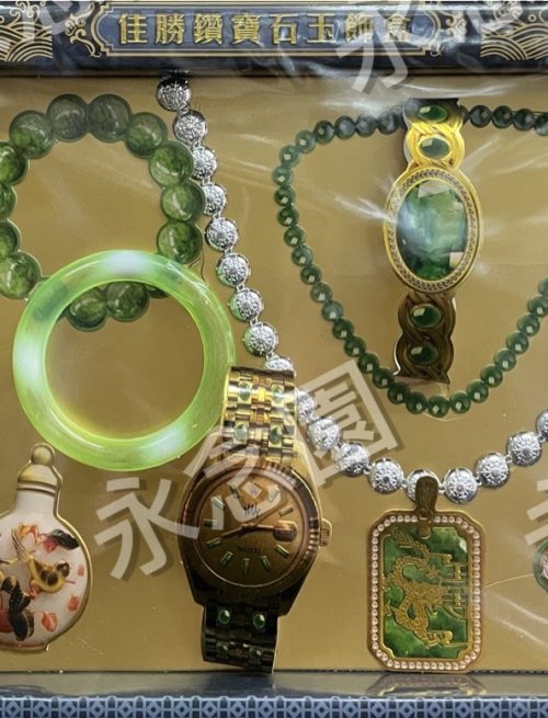 在香港傳統中式殯儀習俗中，燒紙紮衣紙是後輩向先人表達體貼與孝思的重要儀式。永念園憑藉24年專業殯葬統籌經驗，深知家屬希望為逝者送上最體面、最高貴的飾品。此款精緻的「紙紮首飾珠寶」祭品，連黃金嘅雕刻紋理、鑽石嘅切面光澤與珍珠嘅圓潤感都製作得惟妙惟肖，專為喜愛高雅打扮、注重得體儀容的先人而設。家屬透過出殯、做七法事或清明重陽祭祖時燒化此祭品，旨在祝願先人在極樂世界的新旅程中，能擁有自己專屬的尊貴珠寶盒，隨心所欲配襯各式華麗服飾，過着無憂無慮、珠光寶氣的舒心生活。不論是傳統金器、名牌鑽飾還是特定傳家寶款式，我們均提供客製化本地手工紙紮訂造服務，協助家屬圓滿最後心意。