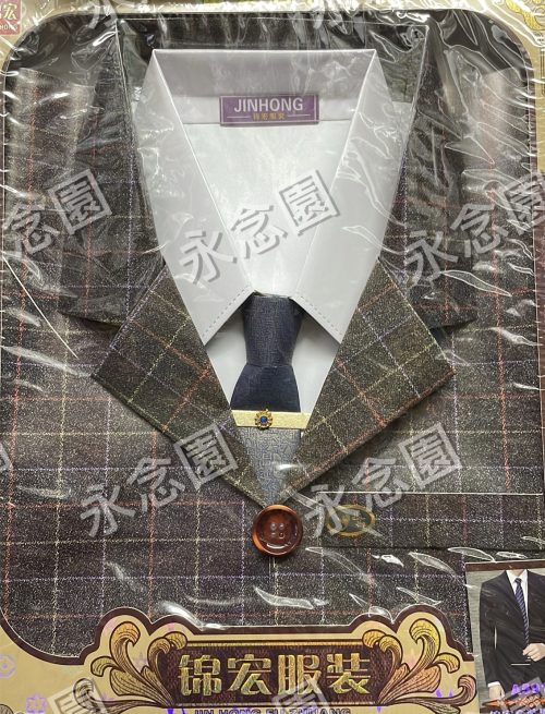 在香港傳統中式殯儀習俗中，燒紙紮衣紙是後輩向先人表達體貼與孝思的重要儀式。永念園憑藉24年專業殯葬統籌經驗，深知家屬希望為逝者送上最得體、最貼合生前穿衣品味的服飾。此款精緻的「紙紮男裝衣」祭品，連剪裁線條、領帶細節與布料質感都製作得惟妙惟肖，專為注重儀容、生前熱愛體面打扮的男性先人而設。家屬透過出殯、做七法事或清明重陽祭祖時燒化此祭品，旨在祝願先人在極樂世界的新旅程中，能擁有自己專屬的尊貴衣帽間，隨心所欲換上最帥氣的衣裳，過着無憂無慮、優雅體面的舒心生活。不論是商務西裝、傳統唐裝還是特定日常休閒服，我們均提供客製化本地手工紙紮訂造服務，協助家屬圓滿最後心意。