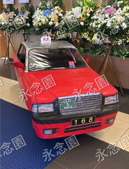 永念園提供的手工紮作現代紙紮taxi，車身線條擬真，連紙紮司機公仔，適用於香港殯儀館白事功德法事及燒紙紮儀式