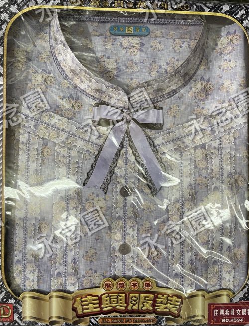 在香港傳統中式殯儀習俗中，燒紙紮衣紙是後輩向先人表達體貼與孝思的重要儀式。永念園憑藉24年專業殯葬統籌經驗，深知家屬希望為逝者送上最得體、最貼合生前穿衣品味的服飾。此款精緻的「紙紮女裝衣」祭品，連剪裁線條、花紋圖案與布料質感都製作得惟妙惟肖，專為注重儀容、生前熱愛扮靚的女性先人而設。家屬透過出殯、做七法事或清明重陽祭祖時燒化此祭品，旨在祝願先人在極樂世界的新旅程中，能擁有自己專屬的尊貴衣帽間，隨心所欲換上最漂亮的衣裳，過着無憂無慮、優雅體面的舒心生活。不論是傳統中式旗袍、現代高檔套裝還是特定日常休閒服，我們均提供客製化本地手工紙紮訂造服務，協助家屬圓滿最後心意。